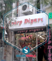 EŞARP DİYARI KUTU HARF